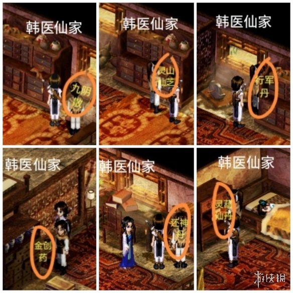新仙剑礼包大全_新仙剑奇侠传手游攻略_新仙剑奇侠传手游剧情