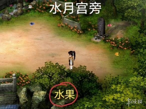新仙剑奇侠传手游攻略_新仙剑礼包大全_新仙剑奇侠传手游剧情