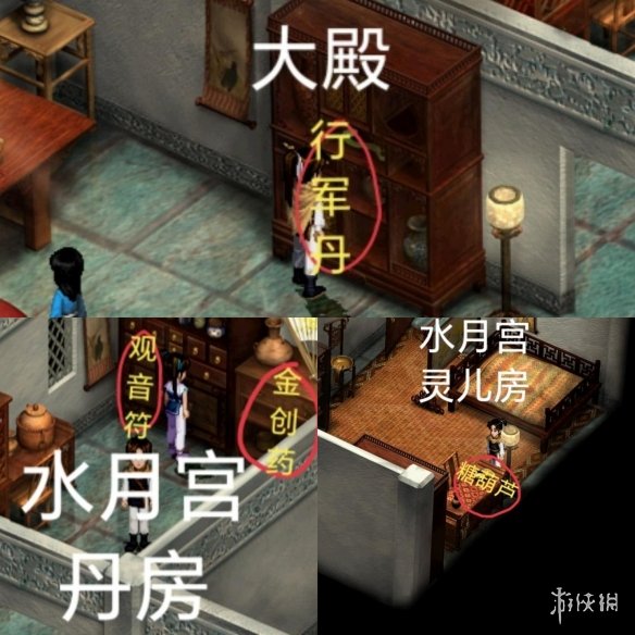 新仙剑礼包大全_新仙剑奇侠传手游攻略_新仙剑奇侠传手游剧情