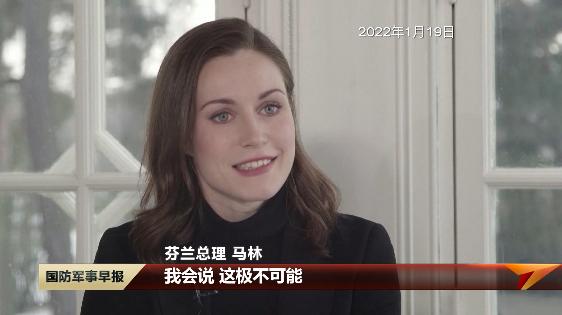 波兰宣布联手瑞典 同天俄官宣：征兵_瑞典计划加入北约_芬兰申请加入北约