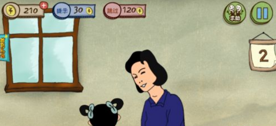 通关技巧_游戏攻略_ios史上超难游戏3攻略