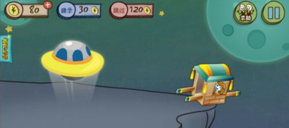 ios史上超难游戏3攻略_游戏攻略_通关技巧