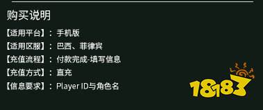 暗区突围国际服直充方法 最新直充代充平台推荐