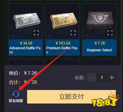 暗区突围国际服直充方法 最新直充代充平台推荐