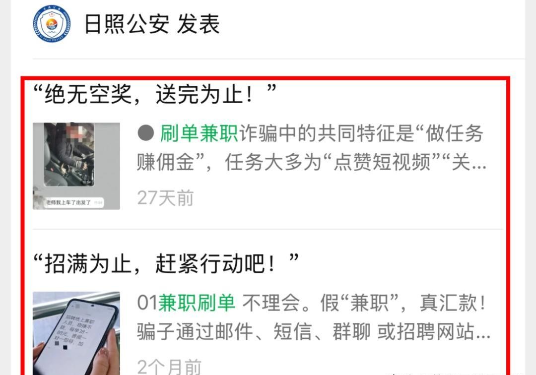 识别和防范诈骗的方法_微信群兼职打字员骗局_微信赚钱平台是真的吗