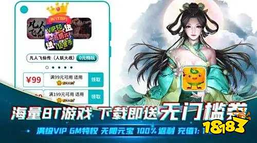 满v无限钻石手游app有哪些 十大免费满v手游平台推荐