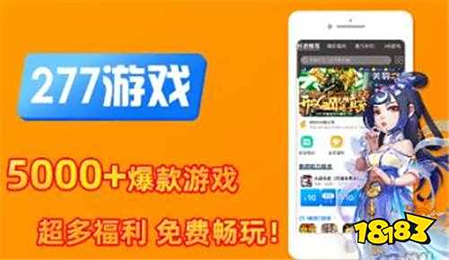 满v无限钻石手游app有哪些 十大免费满v手游平台推荐