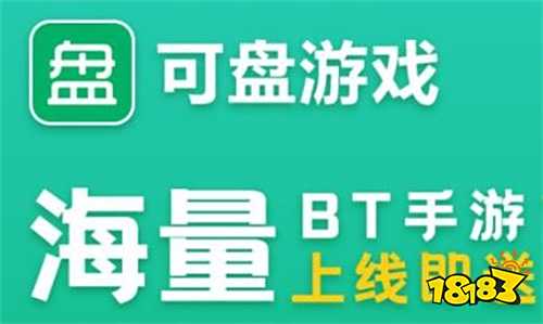 满v无限钻石手游app有哪些 十大免费满v手游平台推荐