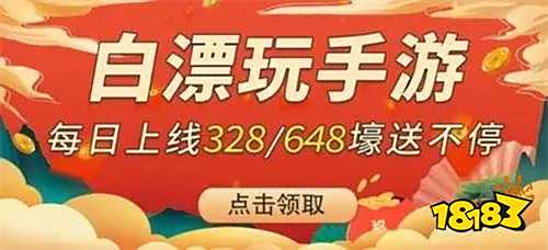 满v无限钻石手游app有哪些 十大免费满v手游平台推荐