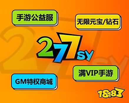 变态游戏盒子排行榜第一 变态游戏盒子哪个最好