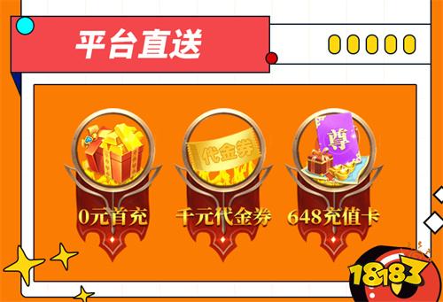 手游变态版app平台大全 十大福利变态游戏app排行榜