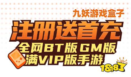 手游低折扣充值_破解游戏排行榜_手机变态游戏满v