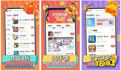 破解游戏排行榜_手机变态游戏满v_手游低折扣充值