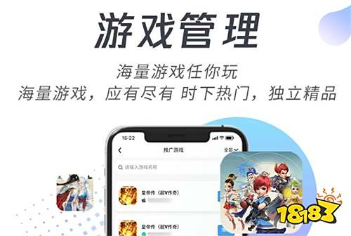 破解游戏排行榜_手机变态游戏满v_手游低折扣充值