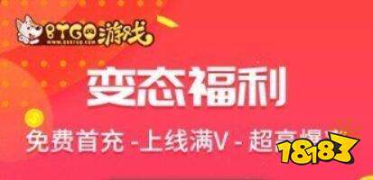 破解游戏排行榜_手机变态游戏满v_手游低折扣充值