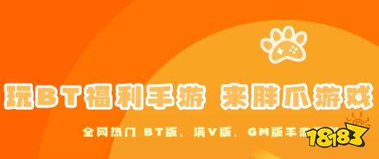 手游低折扣充值_手机变态游戏满v_破解游戏排行榜