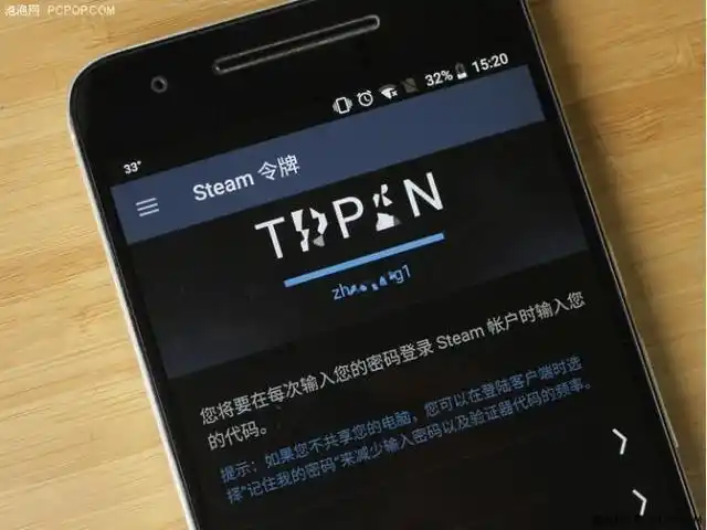 SIM卡劫持安全风险_短信验证码安全隐患_简短验证没有验证码