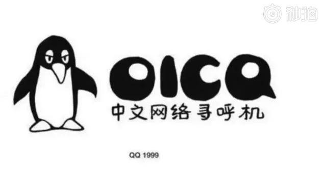十年QQ用户回忆_qqq名_QQ注销功能上线