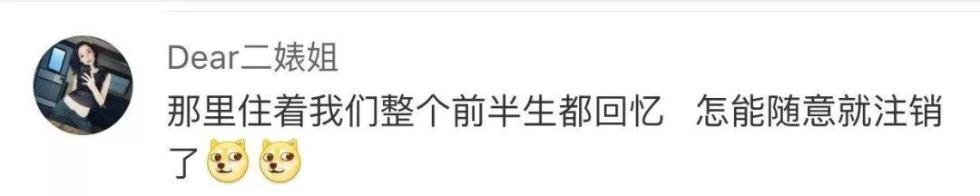 qqq名_十年QQ用户回忆_QQ注销功能上线