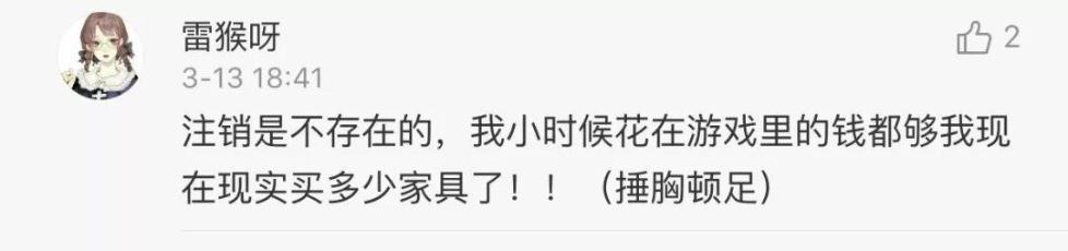 qqq名_QQ注销功能上线_十年QQ用户回忆