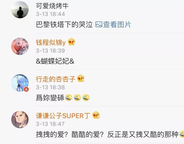 qqq名_QQ注销功能上线_十年QQ用户回忆
