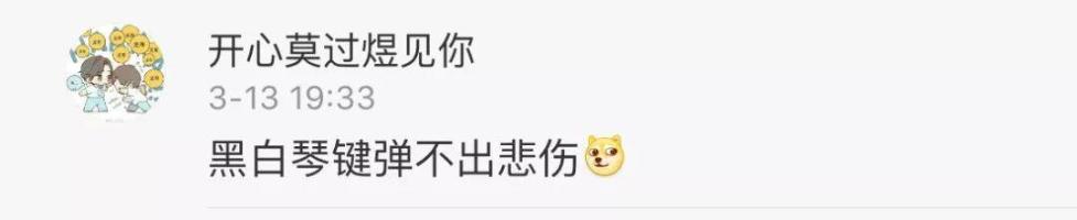 十年QQ用户回忆_qqq名_QQ注销功能上线