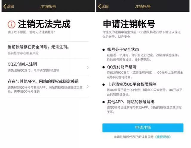 qqq名_QQ注销功能上线_十年QQ用户回忆