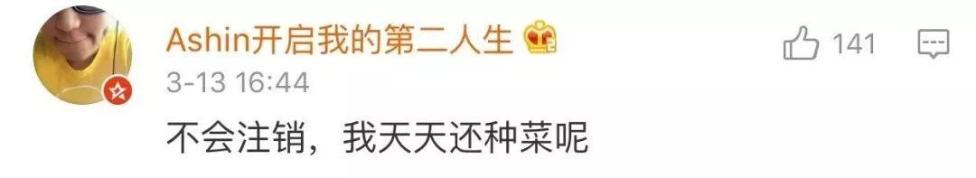 QQ注销功能上线_qqq名_十年QQ用户回忆