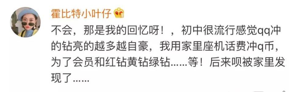 QQ注销功能上线_十年QQ用户回忆_qqq名