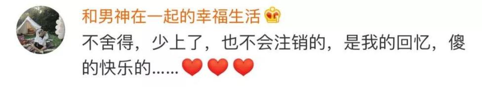 qqq名_十年QQ用户回忆_QQ注销功能上线