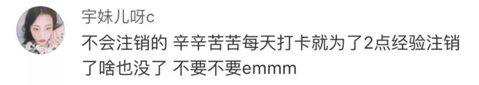 QQ注销功能上线_十年QQ用户回忆_qqq名