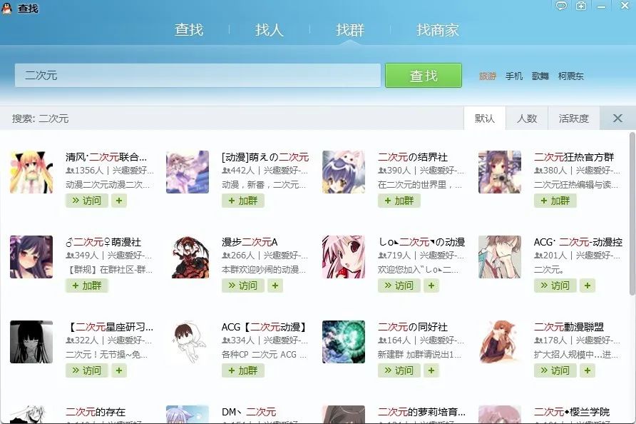 QQ空间使用率下降_80后90后社交习惯变迁_qqq名