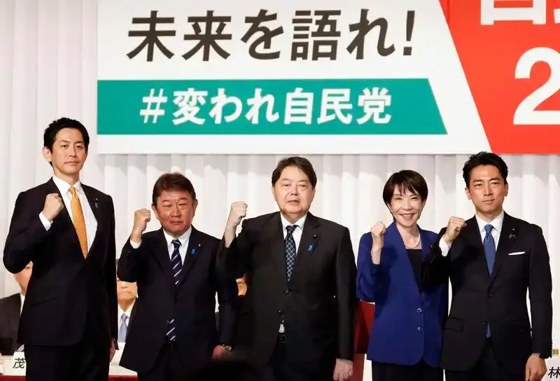 日本首相候选人林芳正支持央行加息_日本自民党总裁选举_高市早苗与小泉进次郎竞选