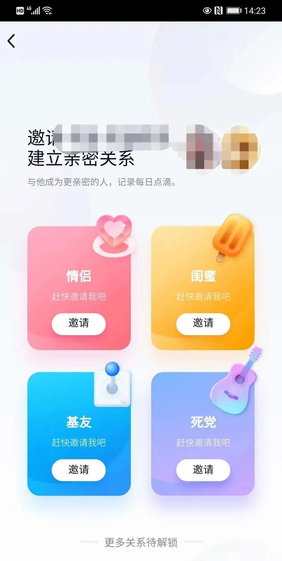 手机QQ青少年模式_qqq名_QQ青少年模式高级设置