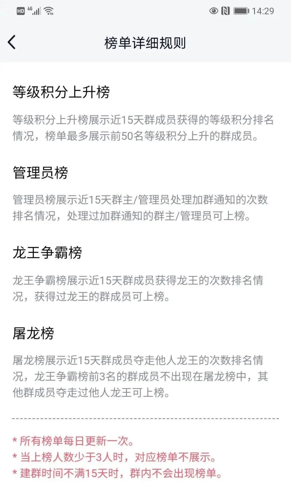 手机QQ青少年模式_QQ青少年模式高级设置_qqq名