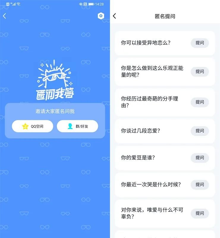 qqq名_手机QQ青少年模式_QQ青少年模式高级设置