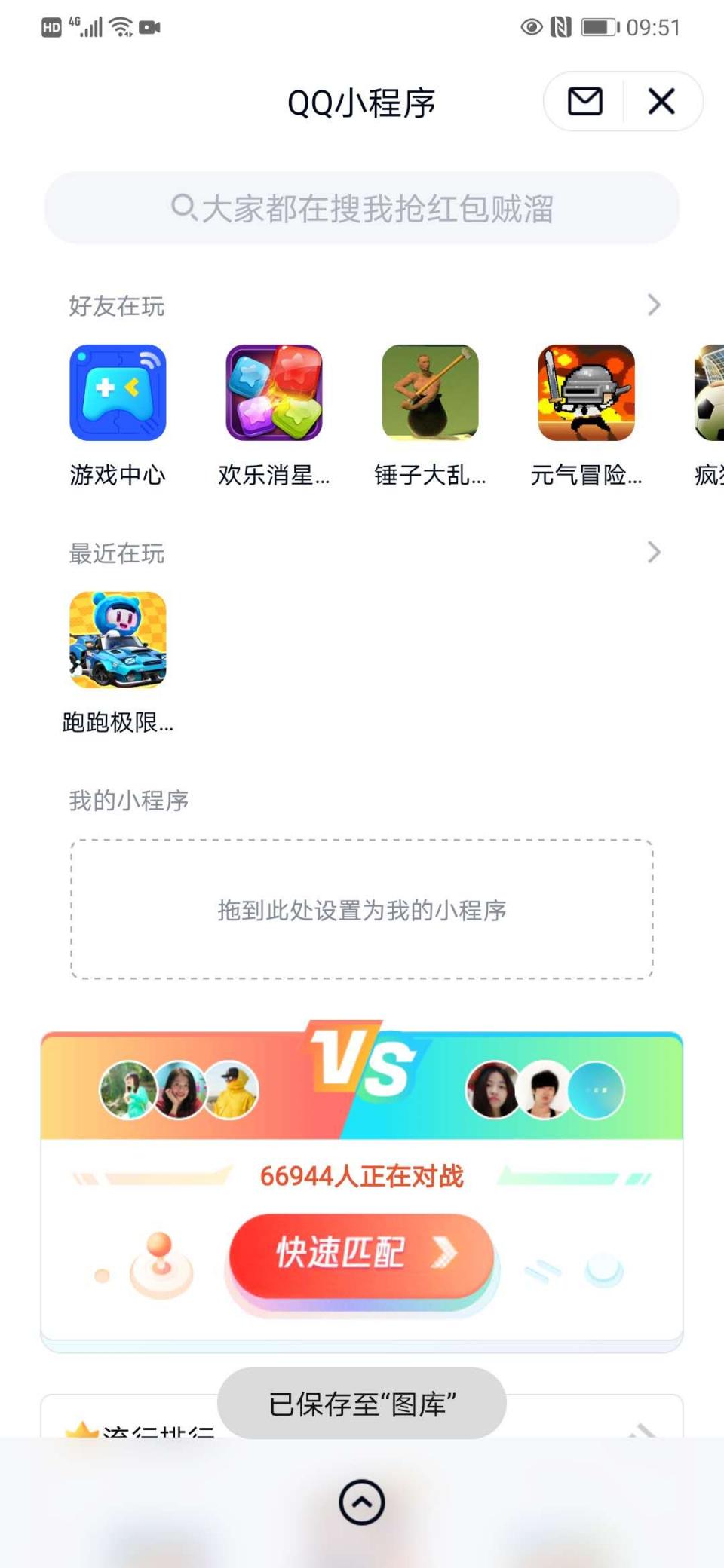 手机QQ青少年模式_QQ青少年模式高级设置_qqq名