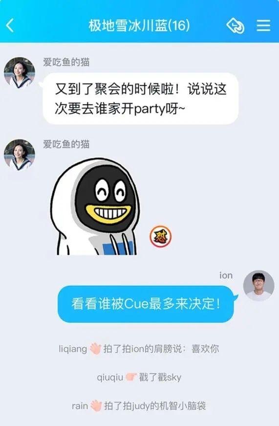QQ青少年模式高级设置_手机QQ青少年模式_qqq名