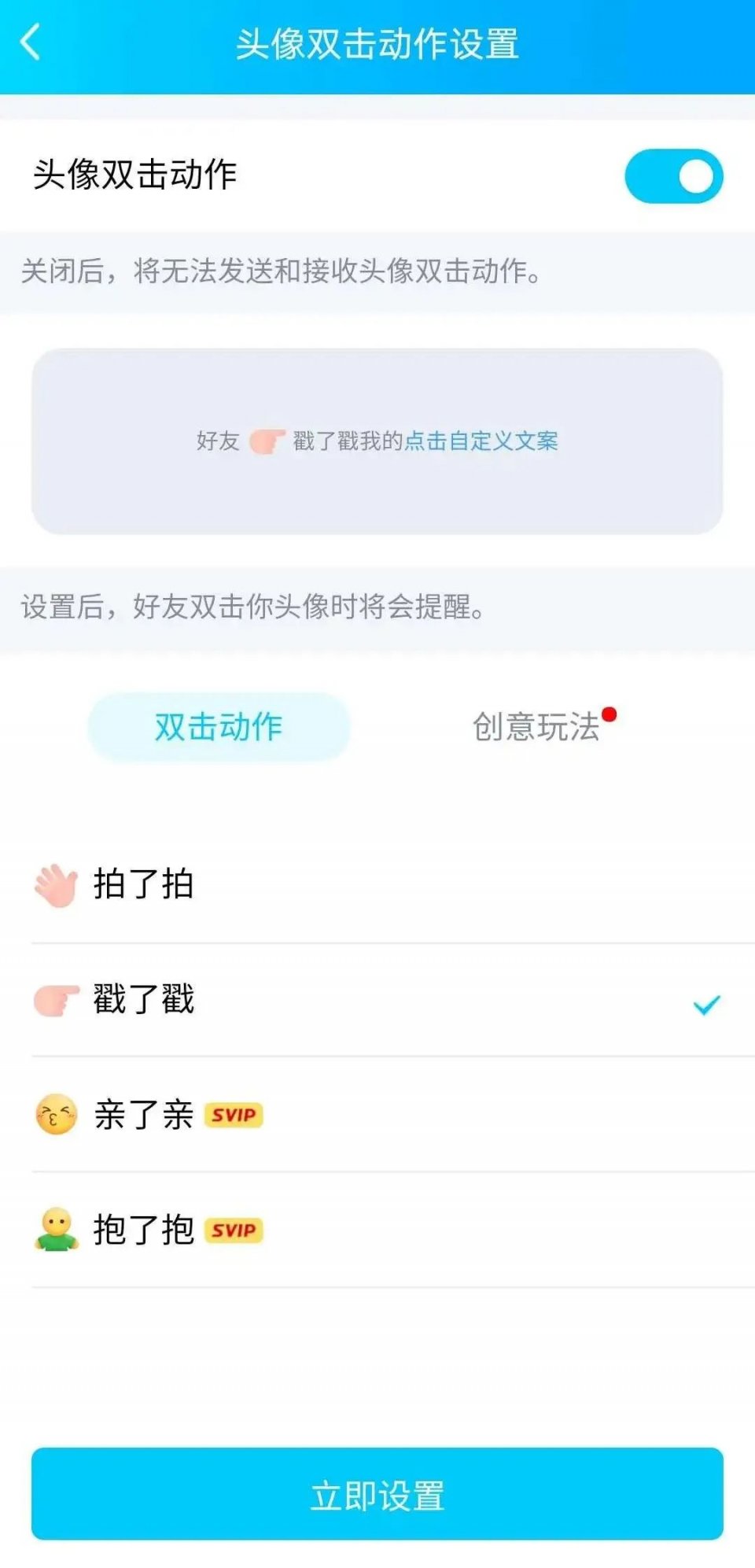 手机QQ青少年模式_QQ青少年模式高级设置_qqq名