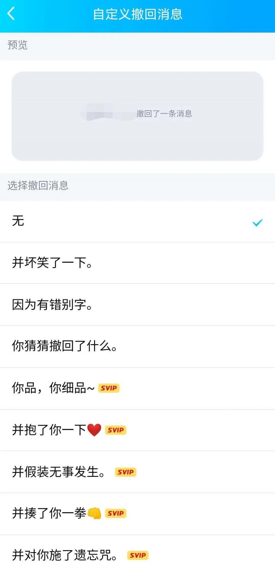 qqq名_QQ青少年模式高级设置_手机QQ青少年模式