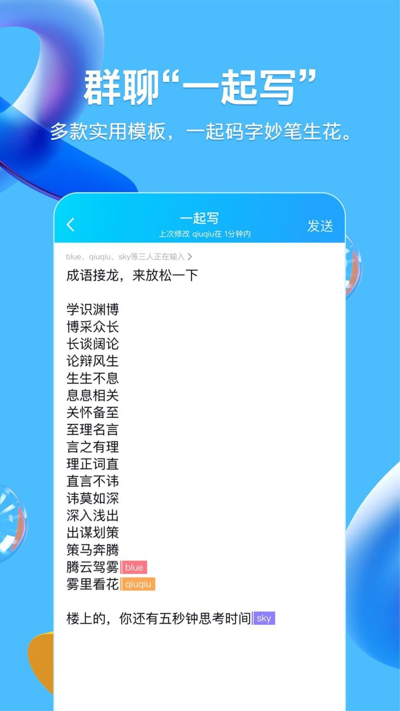 QQ青少年模式高级设置_qqq名_手机QQ青少年模式