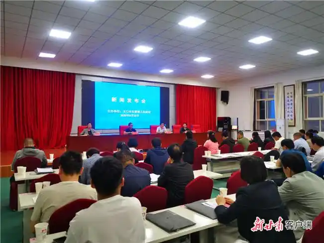 玉门：模拟发布会提升基层沟通力