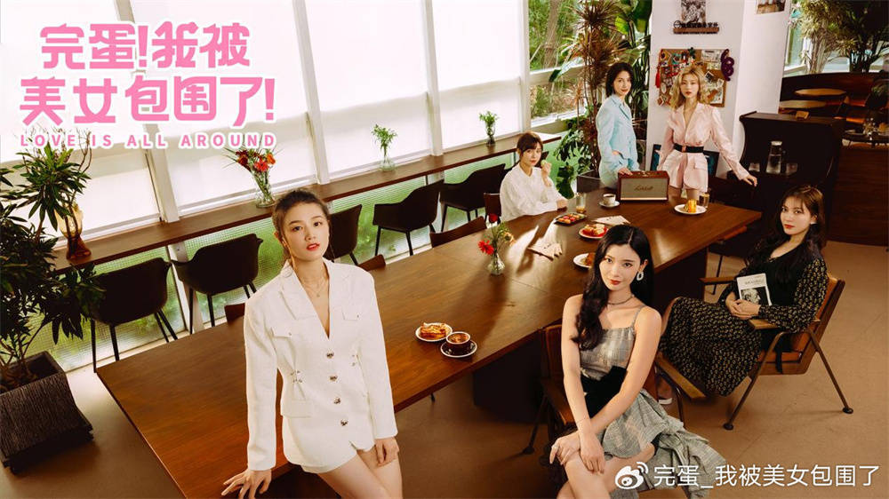 真人美女游戏_国产游戏完蛋我被美女包围了 真人互动游戏 现实恋爱游戏