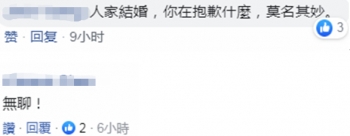 林志玲蔡英文姐姐称呼_台湾新闻蔡英文老公_蔡英文林志玲年龄差