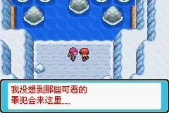 口袋妖怪最后的火红4.03金手指代码_口袋妖怪最后的火红4.03攻略_口袋妖怪火红金钱金手指
