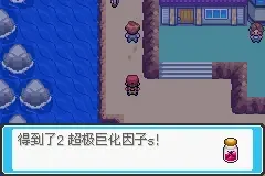 口袋妖怪最后的火红4.03金手指代码_口袋妖怪最后的火红4.03攻略_口袋妖怪火红金钱金手指