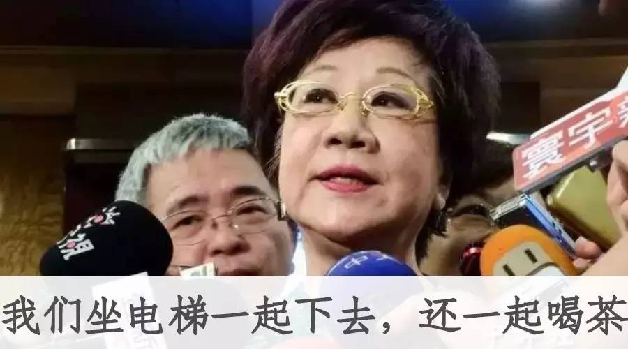 吕秀莲蔡英文关系 吕秀莲深宫怨妇 吕秀莲蔡英文和解_台湾新闻蔡英文老公