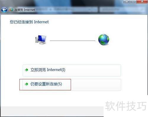 错误代码651调制解调器异常解决方法_本地连接无法识别网络_Win7拨号连接故障排查