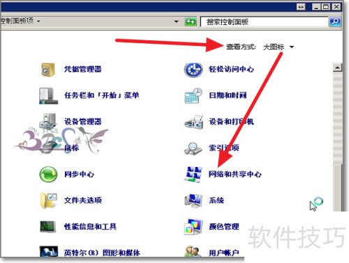 无法识别公用网络_本地连接无法识别网络_更改网络类型