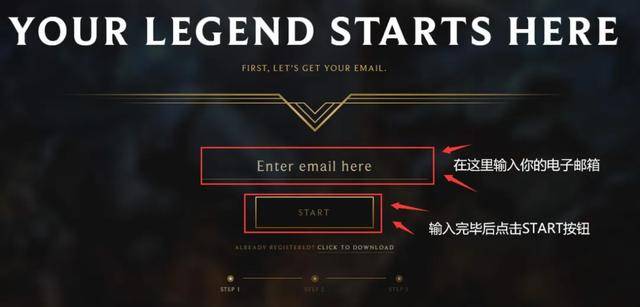 cf美服注册_register league of legends us server_create account league of legends us server
